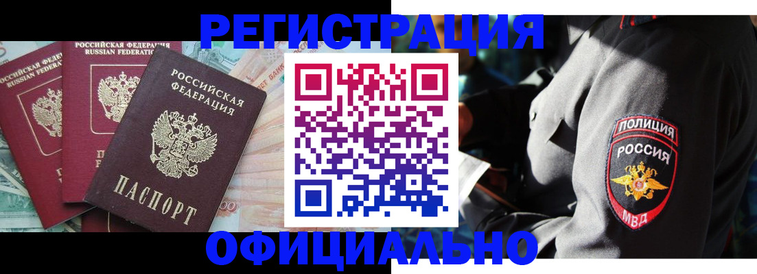 форма 3 в Новом Уренгое